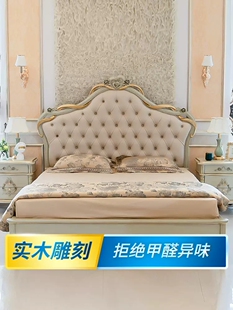 法式实木紫荆花床1.8米主卧轻奢美式公主奢华欧式双人床别墅家具