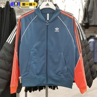 阿迪达斯三叶草外套男2023速干立领adidas运动夹克HI3003