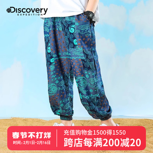 discovery儿童防蚊裤夏季薄款23男童裤子，夏装休闲裤长裤洋气