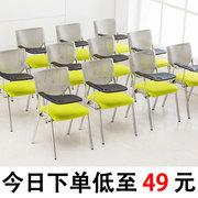 培训椅带写字板学生会议椅子桌椅一体折叠职员办公椅培训椅带桌板