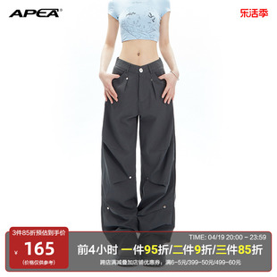 apea美式低腰工装长裤女2024春夏，设计感小众宽松直筒阔腿休闲裤子