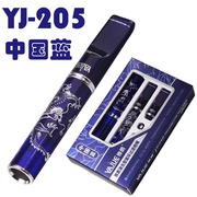 雅爵清洗型中国蓝烟嘴粗中细三用过滤嘴男女吸烟过滤器循环型205