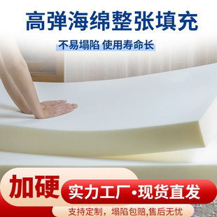 定制海绵床垫单双人(单双人，)垫子1.5米1.8米学生床学生榻榻米沙发垫