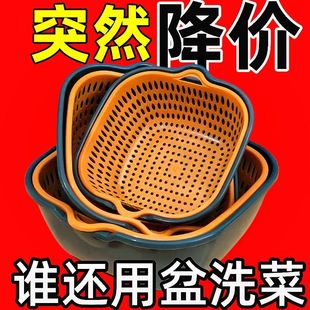 加厚双层沥水篮多功能塑料厨房款洗菜篮洗菜盆厨房收纳水果沥水篮