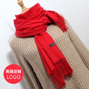 大红色羊绒围巾披肩两用厚百搭女冬季2023年会中国红定制logo