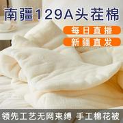 新疆一级棉花被无网被薄款儿童垫被被芯纯棉棉絮褥子夏季空调被
