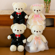 情侣熊压床(熊压床)娃娃一对结婚高档陪嫁新婚，公仔送新人结婚用品婚房喜娃
