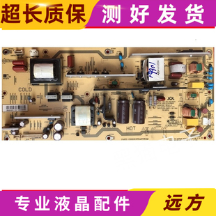  夏普LCD-40G100A 电源板RUNTKA675WJQZ JSI-401401A