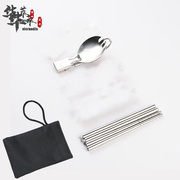 折叠筷子折叠餐具304不锈钢便携筷子勺子套装叉子一人食户外餐具