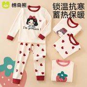 女童秋衣秋裤秋冬季全棉保暖内衣宝宝睡衣加厚家居服儿童秋衣套装