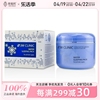 3W Clinic 3W诊所  水润睡眠面膜 滋润肌肤  柔软顺滑100ml