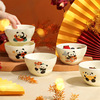 蓝莲花熊猫碗陶瓷米饭碗过年福字碗套装可爱吃饭碗家用儿童碗