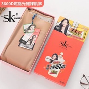 SK9920秋冬350克燃脂光腿裸肌裤光腿神器加绒加厚踩脚裸感打底裤