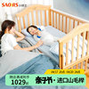 小硕士婴儿床拼接床实木，宝宝床多功能可移动新生儿摇篮床儿童床