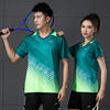 2022羽毛球服男女套装排球网球服上衣比赛训练短袖速干运动服