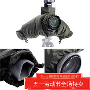 台湾Keystone单反相机冬季户外摄影防寒保温隔音套防雨防水罩
