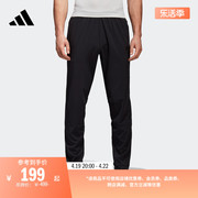舒适跑步运动裤，男装春季adidas阿迪达斯cw5782