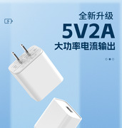 5V1A2A小功率USB电源适配器3C安全认证智能手表环蓝牙耳机监控摄像头充电宝风扇供电慢充电头耐用不伤机5W10W