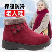 加绒保暖老人棉鞋女冬 老年北京老布鞋老年防滑雪地靴短靴妈妈鞋