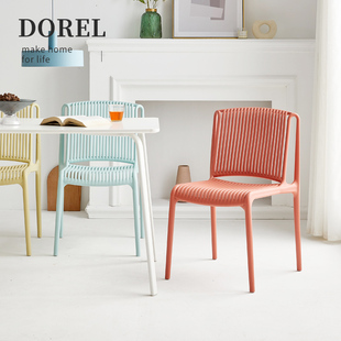 北欧椅子靠背凳子塑料餐椅成人现代简约懒人创意休闲家用餐厅桌椅