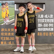 湖人24号科比球衣男女，成人儿童篮球服套装，训练服短袖表演团队定制