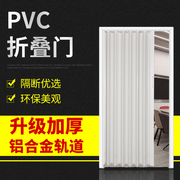 PVC折叠门隔断厨房推拉门卫生间厕所简易燃气免打孔阳台隐形移门