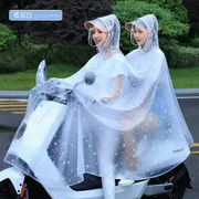 雨衣电动车双人雨衣男女成人摩托电瓶车加大雨披加厚防暴雨衣遮脚