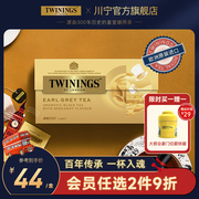 twinings英国川宁豪门伯爵，红茶茶包英式烘焙奶茶专用茶叶红茶粉