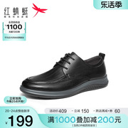 红蜻蜓通勤休闲皮鞋男2023秋季商务，系带男鞋软底舒适男士皮鞋
