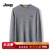 jeep/吉普男装圆领毛衣秋冬季宽松打底线衣休闲纯羊毛套头针织衫