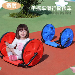 感统训练器材前庭玩具儿童手摇车滑行摇摆车宝宝滑板车幼儿园童车