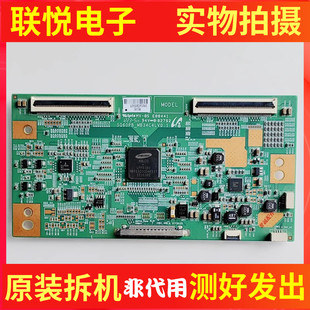 TCL 48F3320-3D 海信LED40K270D逻辑板SQ60PB0CMB34C4LV0.0