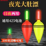 夜光大肚漂海竿抛竿浮钓鲢鳙电子漂浮漂远投水怪翻板钩鱼漂红旗漂