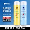 上海蜂花护发素改善毛躁发膜修复受损柔顺洗头发水