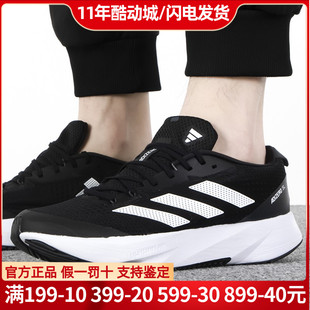 Adidas阿迪达斯男鞋运动春季越野跑训练跑步鞋HQ1349