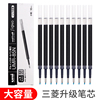 日本进口uni三菱笔芯umr-8385nk6中性笔芯，umn-155替芯按动中性笔k5学生，刷题考试黑色k4水笔芯0.380.5