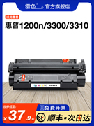 适用惠普1200n硒鼓 C7115A HP1000 1150打印机墨盒 1300XI 3300 3