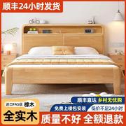 床实木床现代简约家用卧室双人床，1.5米橡胶木储物床1.8单人床床架