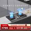 方太th29b燃气灶煤气灶嵌入式大火力，厨房天然气液化双灶具