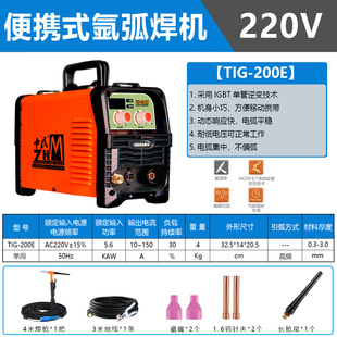 中民三乔氩弧焊机200/250/315/400两用不锈钢焊铝220V/380V双电压