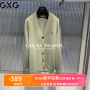 gxg男装毛衣2023冬季商场，同款豆绿色v领开襟线衫gex13027784