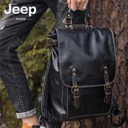 jeep吉普男士背包学生书包，ins潮流休闲大容量电脑包双肩包旅行包