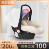提篮式便携汽车婴儿童安全座椅0-15月新生儿宝宝车载家用摇篮