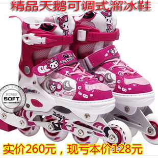 。天鹅203轮滑鞋鞋儿童溜冰鞋全套装闪光旱冰直排轮溜冰鞋 全套装