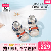 泰兰尼斯男宝宝机能鞋夏女童软底包头凉鞋小童防滑沙滩鞋