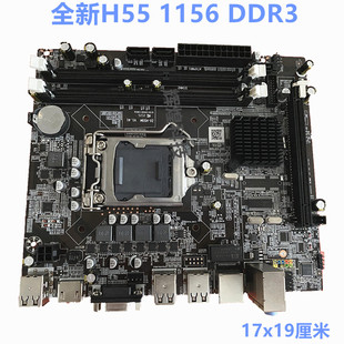 h55-1156电脑主板ddr3支持i3530i5650i7870cpu游戏多开