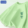 真维斯Z+宽松短袖t恤女2024夏季绿色小清新半袖纯棉衣服H