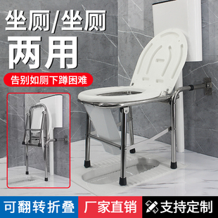 家用坐便架老人蹲厕改坐厕不锈钢坐便器孕妇卫生间可折叠挂墙座椅