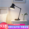 IKEA 宜家 赫克塔 工作灯带无线充电 台灯看书写字阅读灯