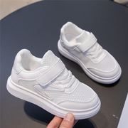 儿童小白鞋夏季网鞋透气白鞋子男童女童运动鞋幼儿园学生白色板鞋